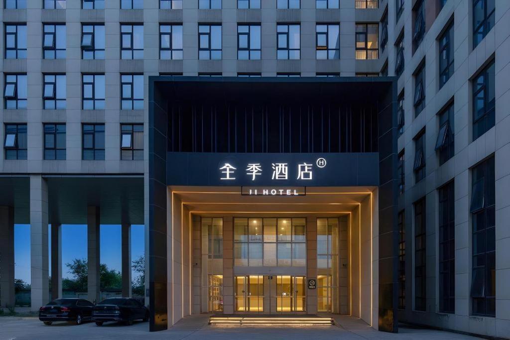 Ji Hotel Beiing Capital Airport Shunyi Ngoại thất bức ảnh